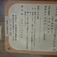 値下げ　ダイニングテーブル