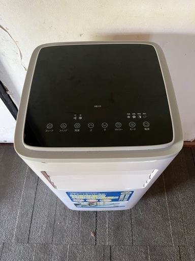 広電 移動式クーラー スポットクーラー | KODEN for summer | 製品情報