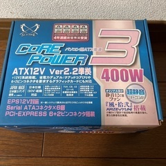 パソコン用ATX電源