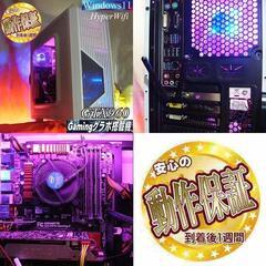 ◇特価品◇EnerMAX 桃青ゲーミングPC】フォートナイト、Apex◎ 現品