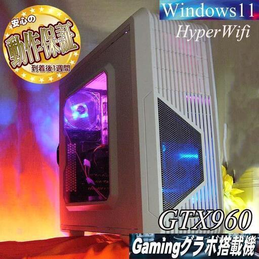 【◆特価品◆EnerMAX 桃青ゲーミングPC】フォートナイト、Apex◎　現品組み上げ製造番号：0901JPV1