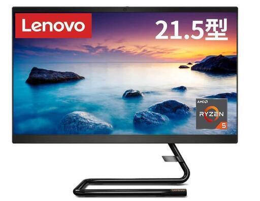 値下げLenovo液晶一体型 AIO350 Ryzen5 3500U 8GB 1TB