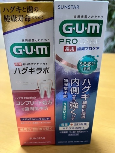 歯磨き粉