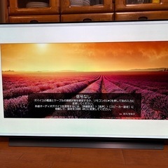 LGの有機ELテレビあげます