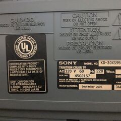 ブラウン管【HDMIトリニトロン】KD-30XS955