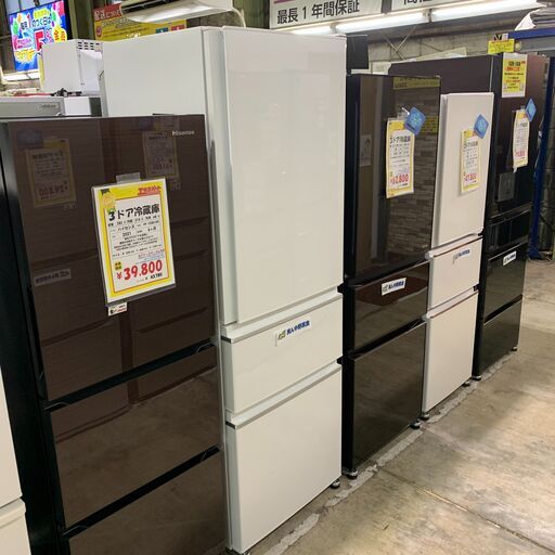 3ドア冷蔵庫 三菱 2022年 365L MR-CX37G 中古商品