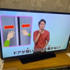 【1】SHARP  16年製　40インチTV   0901-122