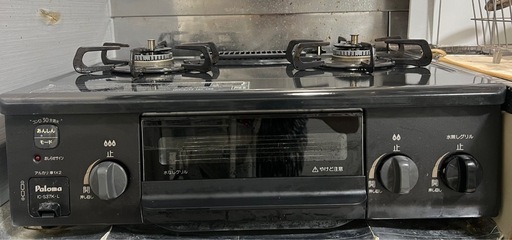 限定値下げ　Paloma IC-S37K-L ガスコンロ