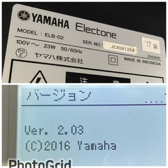 お薦め品‼️激安‼️ヤマハエレクトーン ステージアベーシックELB-02 2017年②#電子ピアノ