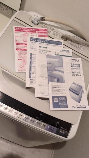 HITACHI　ビートウォッシュ⑧㎏