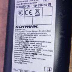 SCHWINN IC7 スピンバイク エアロバイク スピードバイク エクササイズ トレーニング 筋トレ