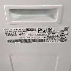 配送無料 高年式衣類乾燥機!!4.0kg