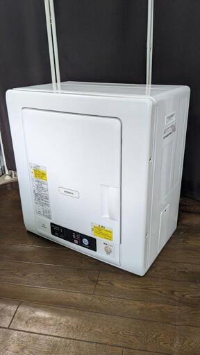 配送無料 高年式衣類乾燥機!!4.0kg