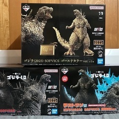 ゴジラ1.0一番くじ　ラストワン賞 送料込み！ゴジラ−1.0 一番くじ ラストワン賞 箱無し レア