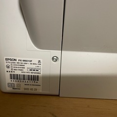 複合機　プリンター