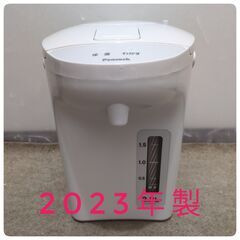 🍎2023年製 ピーコック 電気保温エアーポット WVP-22-W