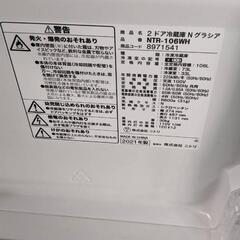 配送無料 高年式一人暮らし用冷蔵庫!!美品