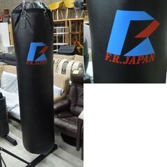 ファイティングロード サンドバッグ 約161cm & スタンドセット ボクシング トレーニング 札幌市東区 新道東店