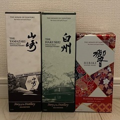 未開封　ストーリーオブディスティラリー　 山崎、白州、響　2024限定3本セット