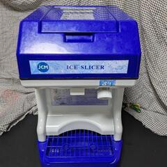 アイススライサー JCM-IS 電動かき氷機