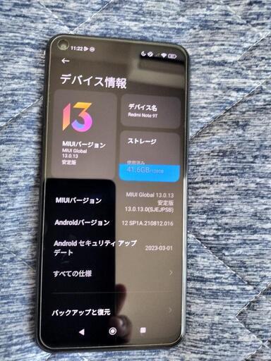 PCパーツ redmi note9t