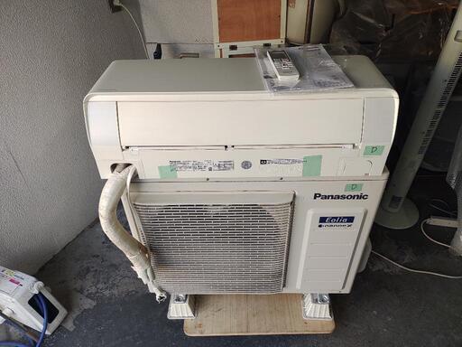 エアコン エオリア CS-EX561D2-C 2021年製