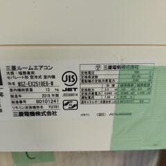 三菱 霧ヶ峰 ルームエアコン MSZ-EX2518E6-W 2018年製 100V 主に6畳用 自動掃除 ムーブアイ

