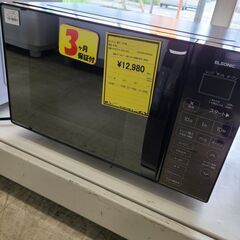 J7494 ELSONIC エルソニック オーブンレンジ EHXR16T3 2022年製 