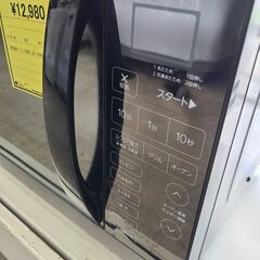 J7494 ELSONIC エルソニック オーブンレンジ EHXR16T3 2022年製 
