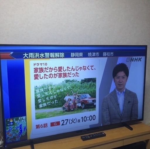 FUNAI FL-55U3130 55V型 4K液晶テレビ