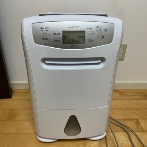 （取引中）三菱 衣類乾燥 除湿機