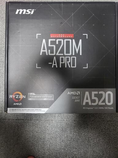 MSI A520M-A PRO AM4 5000シリーズ対応