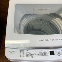 【八戸市内配送無料】7kg 洗濯機 2022年式　AQUA AQW-V7N（W）