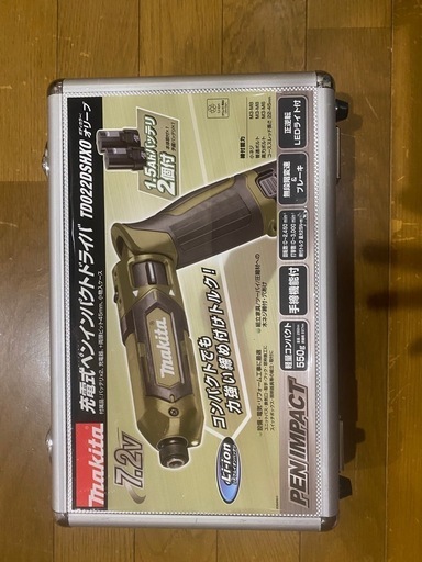 未使用品‼️美品‼️充電式ペンインパクトドライバ(アルミケース付)