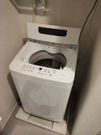 IAW-T451 濯げる アイリスオーヤマ IRIS OHYAMA 全自動 洗濯機 IAW-T451 濯げる アイリスオーヤマ IRIS OHYAMA 全自動 洗濯機