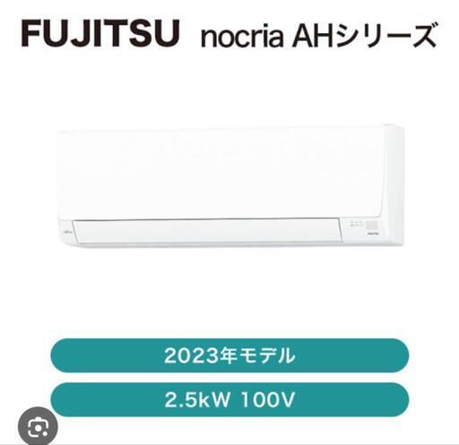 ルームエアコン室内機のみ