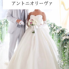 ウェディングドレス、7号、158cm、アントニオリーヴァ風、骨格ウェーブ 