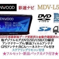 KENWOOD 簡単操作MDV-434DT フルセグ新品バックカメラ付き な1 