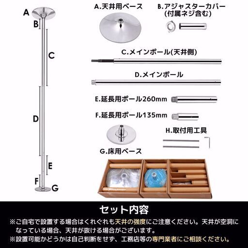 ポールダンス用 ポール ポールダンス ポール X-POLE JAPAN | ポール