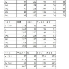 前撮り　セットアップ　アーバンブランシュ　タキシード　XXL ブラウン