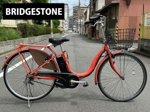■大阪市より■ブリヂストン アシスタ 26インチ■4点灯 8.9Ahバッテリー・充電機付き■