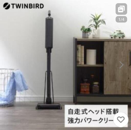 15000円→9600円にお値下げ！ツインバード コードレススティック型クリーナーセット01 ( TC-5264S1B ) 掃除機