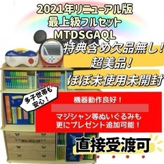 【ネット決済】【2021年版】ブルーレイ　ディズニー英語システム...