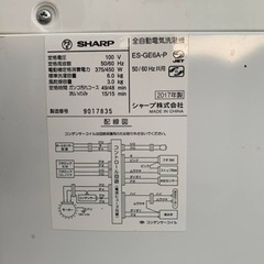 シャープ 全自動電気洗濯機　ES-GE6A-P