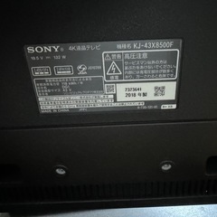 ソニー　4Kテレビ43V