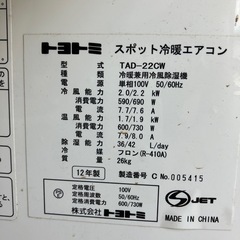 スポット冷暖エアコン　-FILIPPO DE LAURENTIIS リネンカーディガン