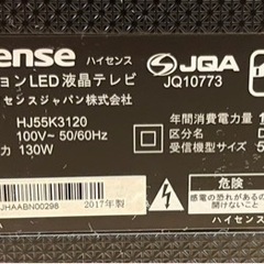 ハイセンス　55型-初音ミク 和真 PCメガネ 眼鏡 度なし 人間用 MIKU-004