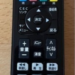 ハイセンス　55型-初音ミク 和真 PCメガネ 眼鏡 度なし 人間用 MIKU-004