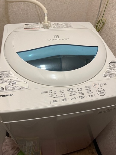 東芝 TOSHIBA 洗濯機 息詰まる AW-6G8(W) 6kg
