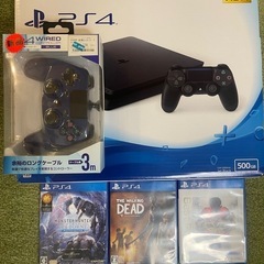 プレステ4（500GB）一式&有線コントローラー&ソフト3本 プレステ4（500GB）一式&有線コントローラー&ソフト3本